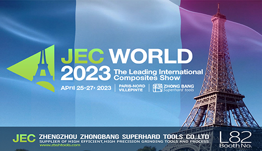 2023 JEC 法國巴黎復(fù)材展